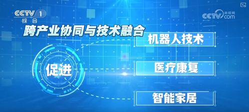 銀發(fā)經(jīng)濟(jì)新藍(lán)海 潮品消費(fèi)與政策扶持共鑄活力未來