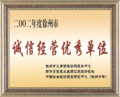 徐州天服兔業 借力「自助貿易」平臺，開拓社會經濟咨詢新路徑