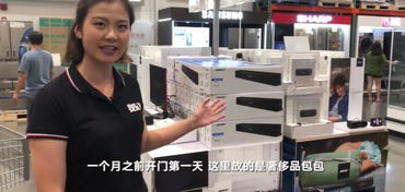 Costco中國首秀 奢侈品撤柜與茅臺脫銷背后的消費真相