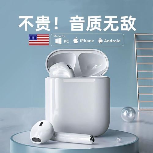 深度評(píng)測(cè) | 柏林之聲i12藍(lán)牙耳機(jī)2025版 戶外運(yùn)動(dòng)全能旗艦，續(xù)航與音質(zhì)的雙冠王者