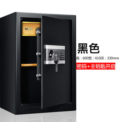 安鎖保險(xiǎn)箱 為家用、辦公及商用場(chǎng)景打造的全能守護(hù)者